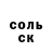 Alpha PVP СК Robert Ozherelyev