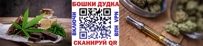Cannafood конопля Петушки