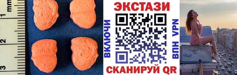 Ecstasy 280мг  Купить  Петушки 