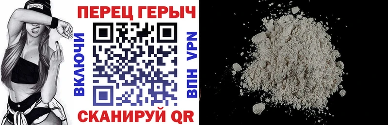 Героин белый  Купить  Петушки 