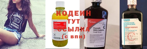 таблы Белокуриха