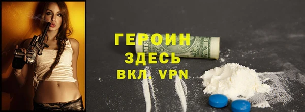 таблы Белокуриха
