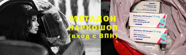 таблы Белокуриха