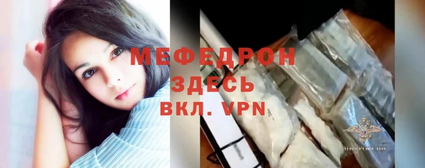 таблы Белокуриха