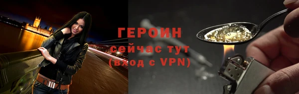 таблы Белокуриха