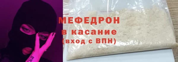 таблы Белокуриха