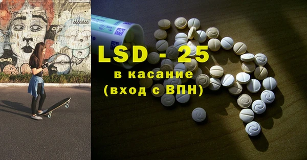 таблы Белокуриха