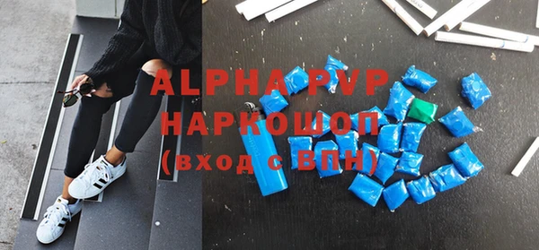 таблы Белокуриха