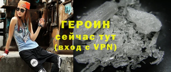 таблы Белокуриха