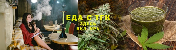 таблы Белокуриха