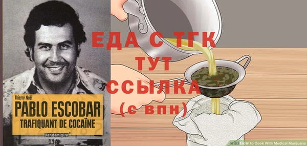 Альфа ПВП Беломорск