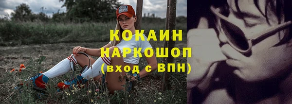 Альфа ПВП Беломорск