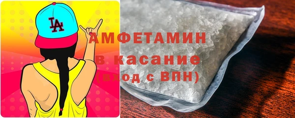 таблы Белокуриха