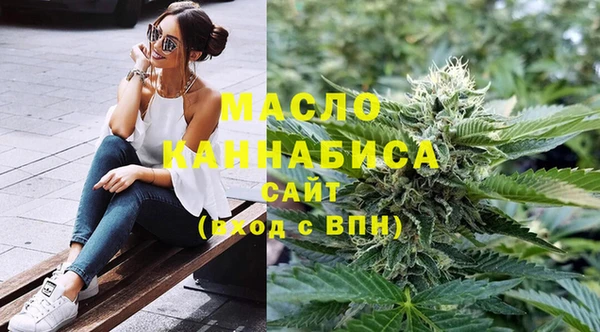 таблы Белокуриха