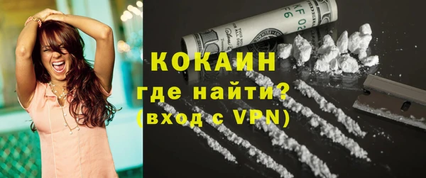 таблы Белокуриха