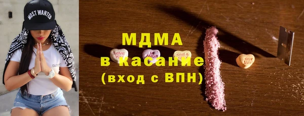 таблы Белокуриха