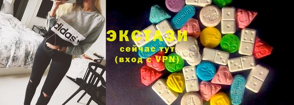 таблы Белокуриха