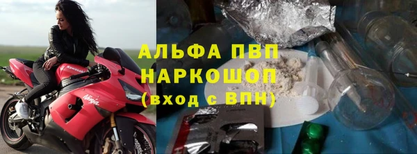 Альфа ПВП Беломорск