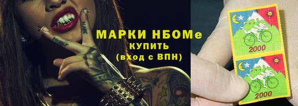 Альфа ПВП Беломорск