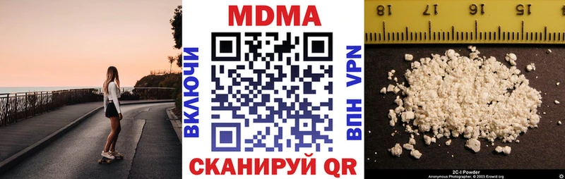 MDMA кристаллы  Купить где  Петушки 