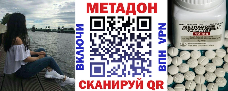 Купить  Петушки  МЕТАДОН methadone 